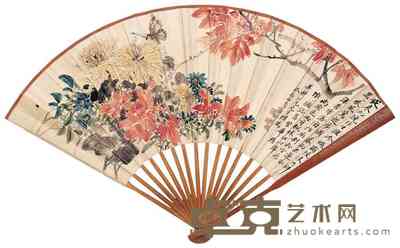 张辛稼 吴莹琦 花卉图 成扇 